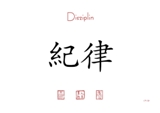 Disziplin Disziplin